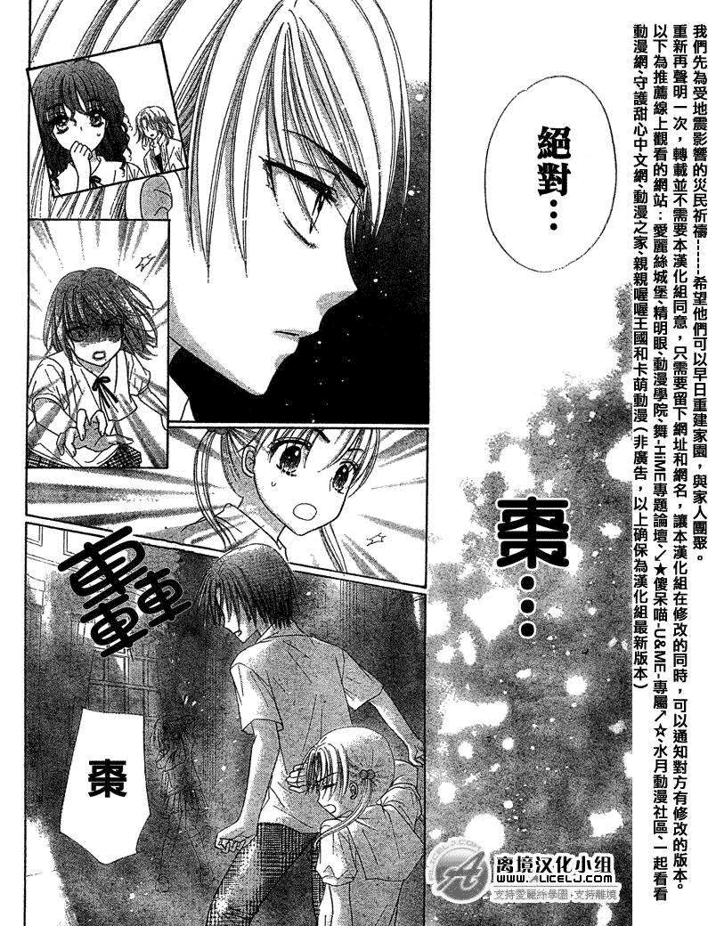 第97话