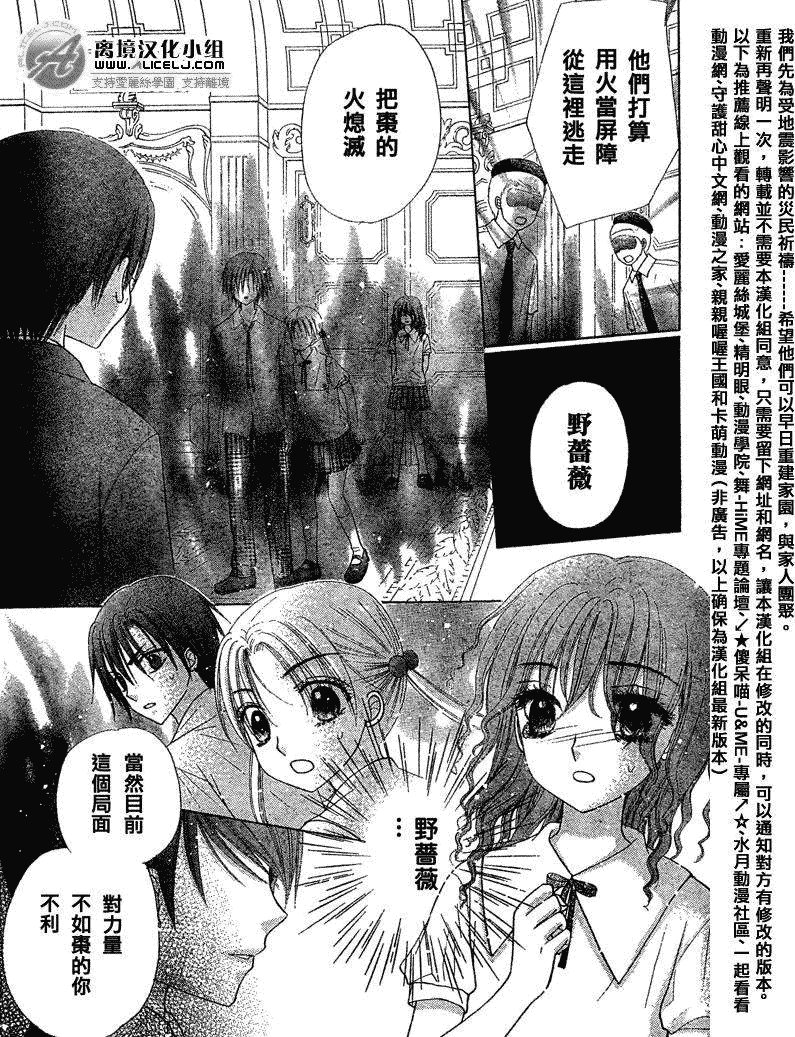 第97话