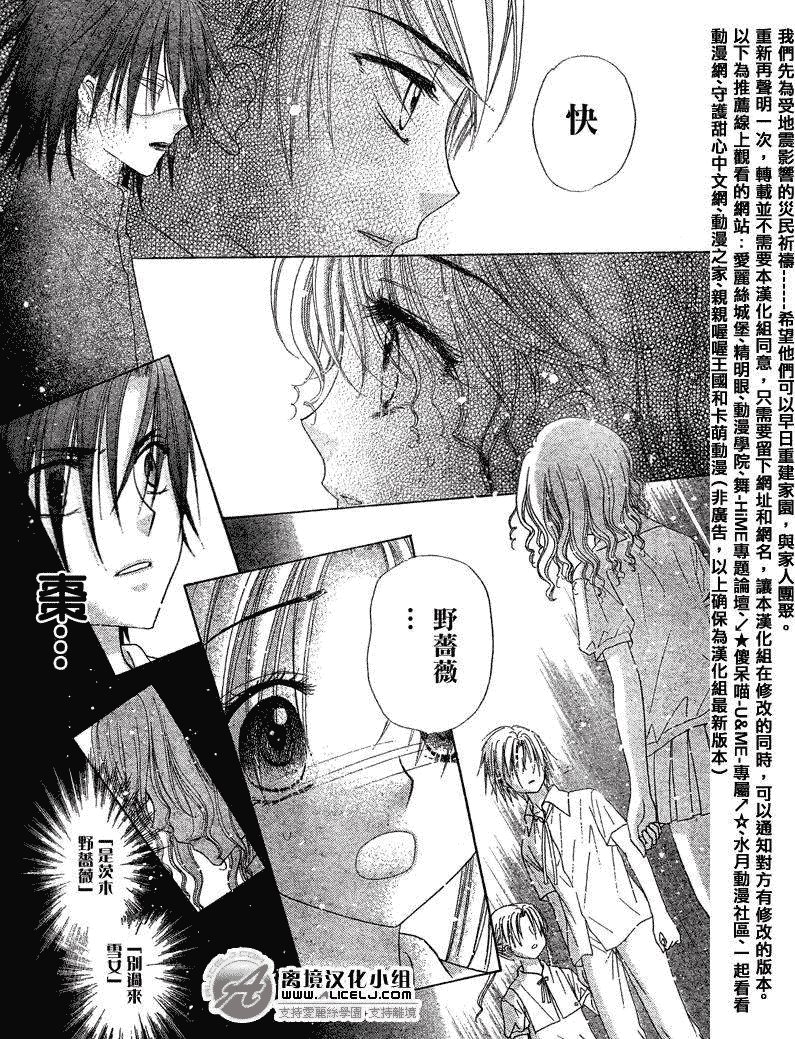 第97话