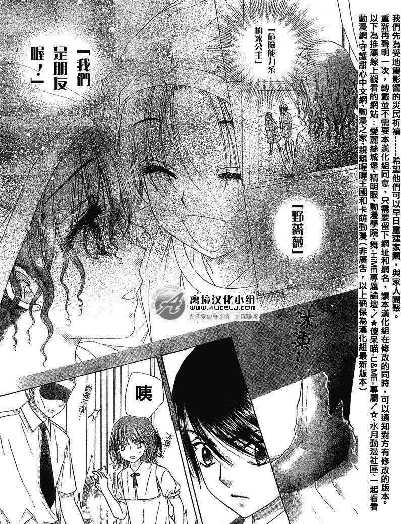 第97话
