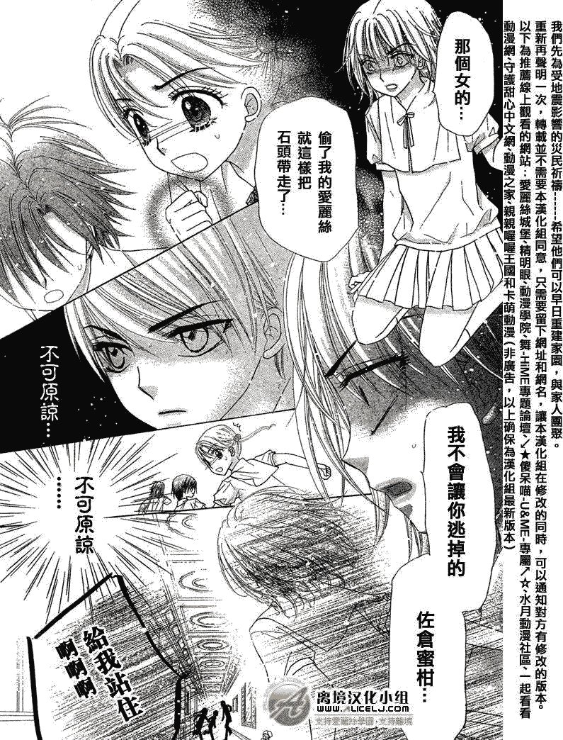 第97话