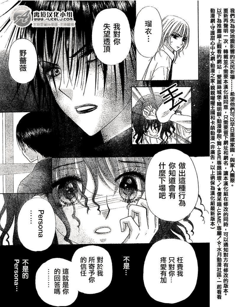 第97话