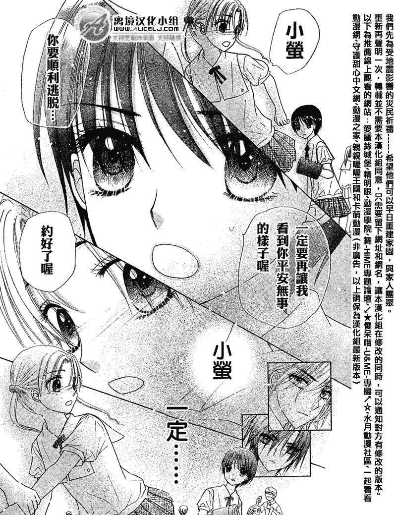 第97话