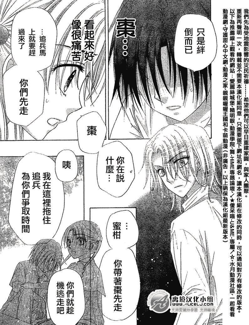 第97话
