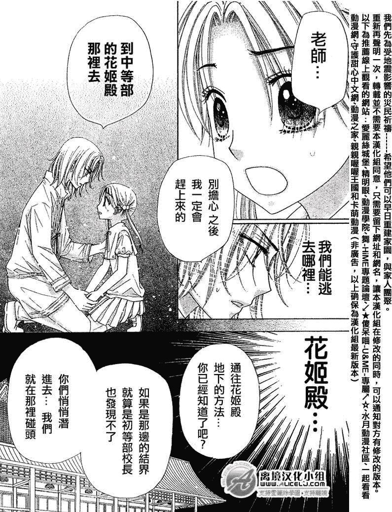 第97话