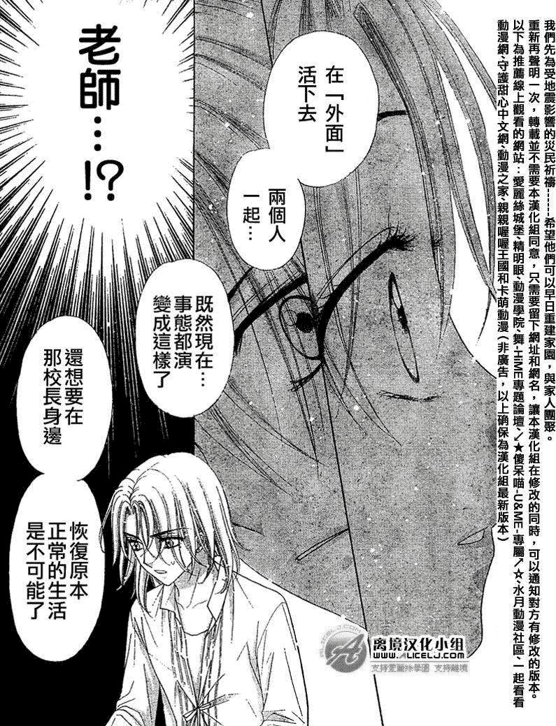 第97话