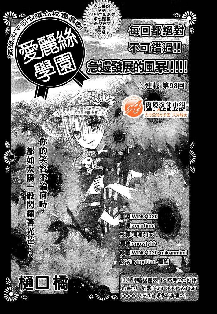 第98话