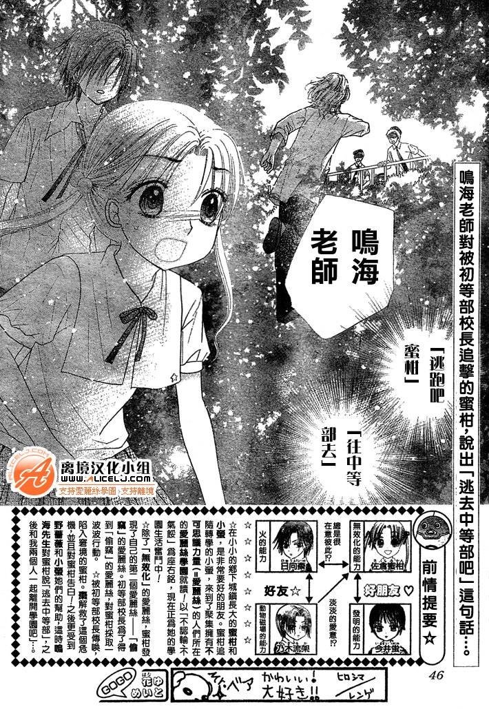 第98话