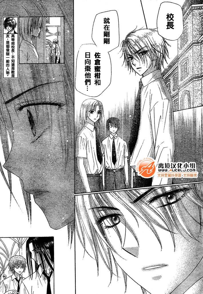 第98话