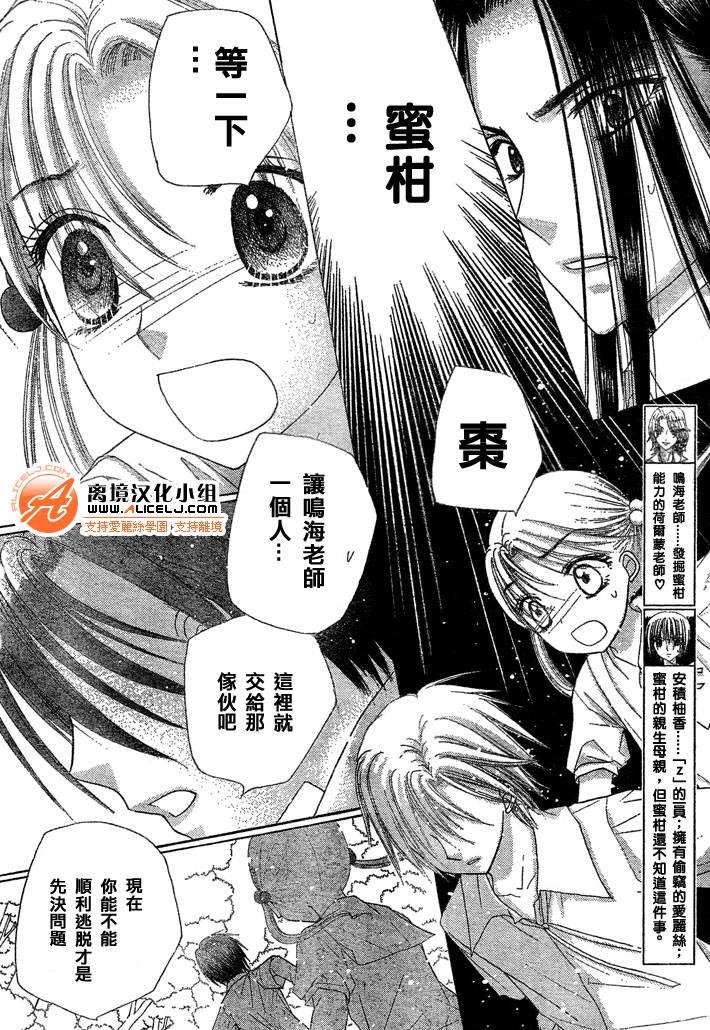 第98话