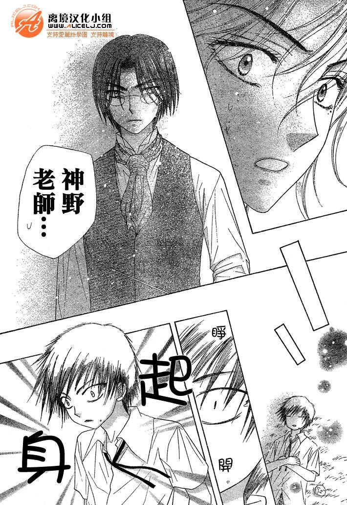 第98话