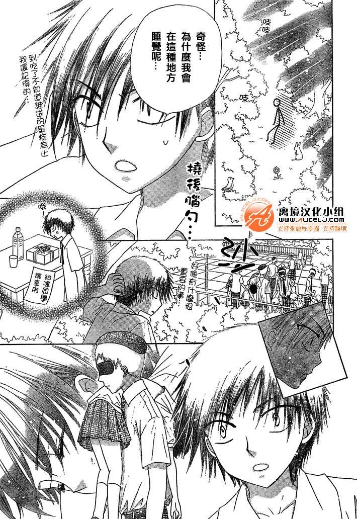 第98话