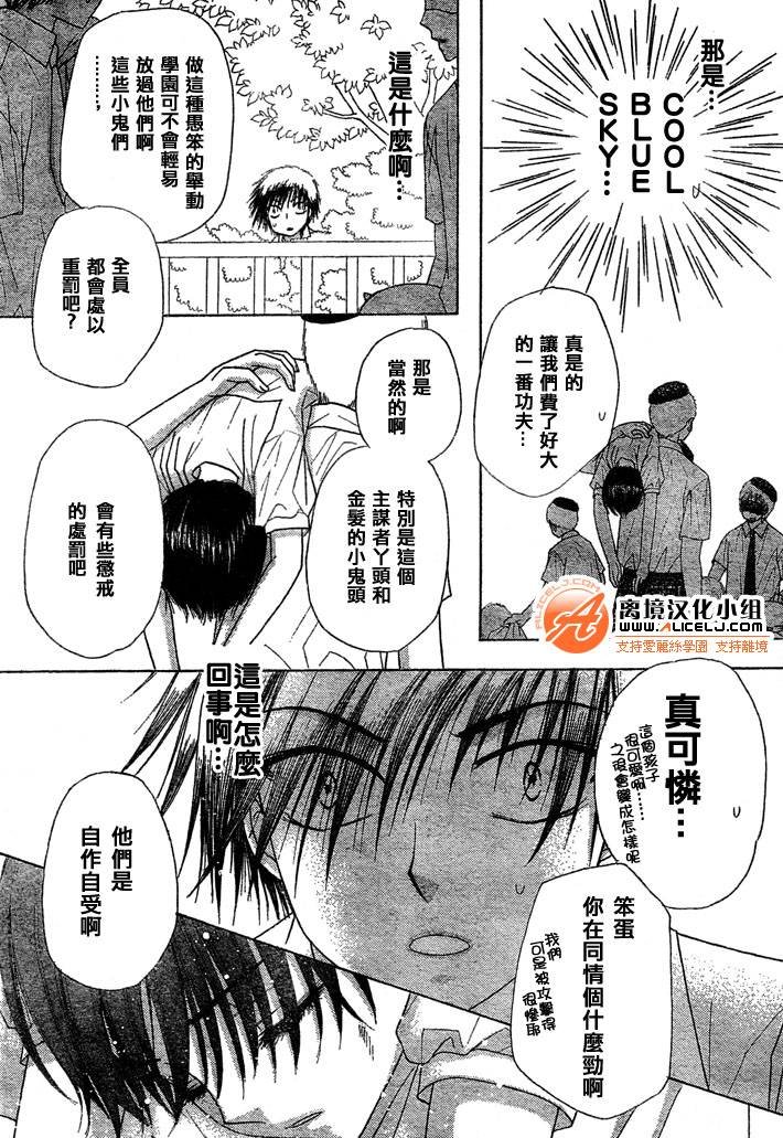 第98话