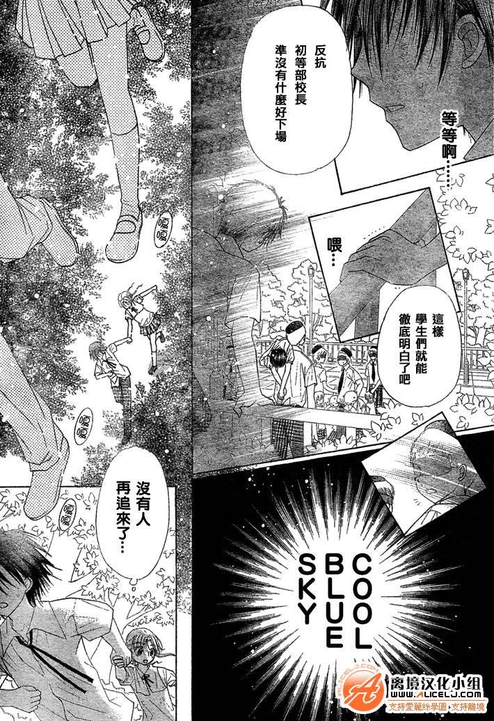 第98话