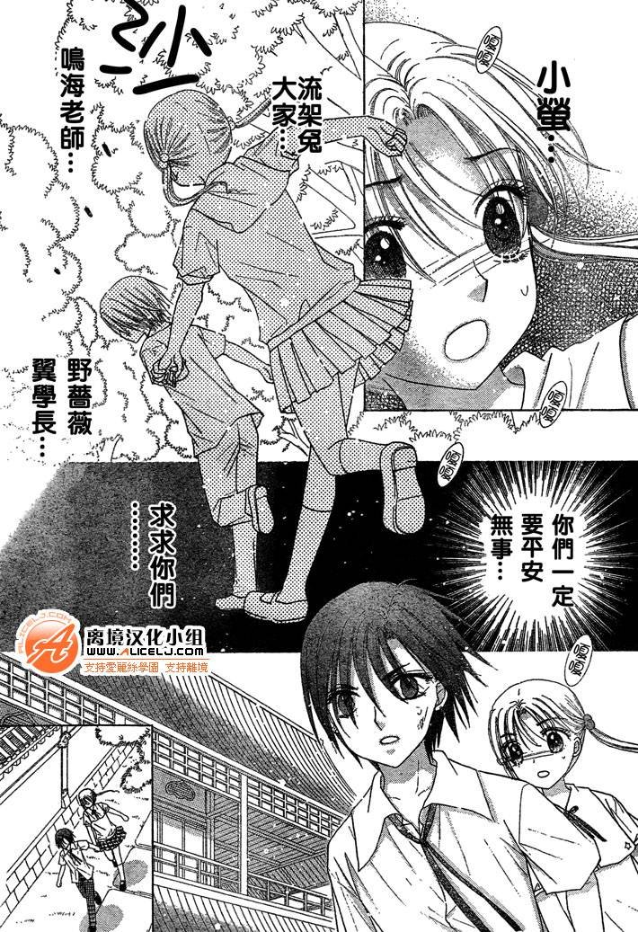 第98话