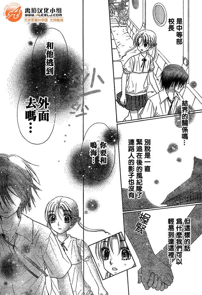第98话
