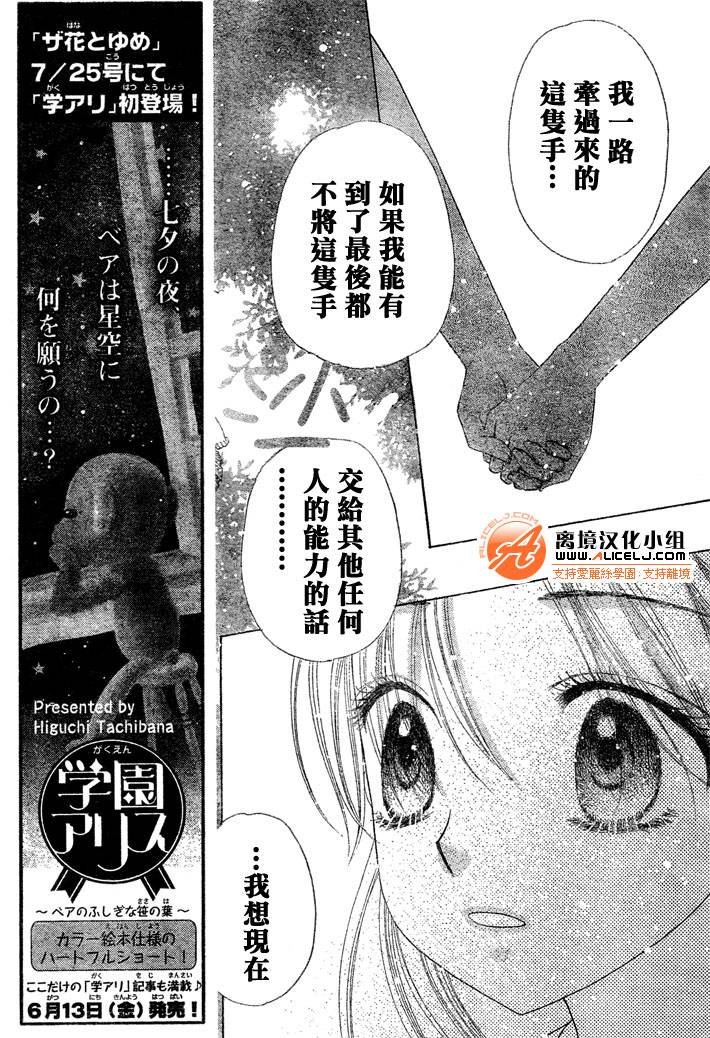 第98话