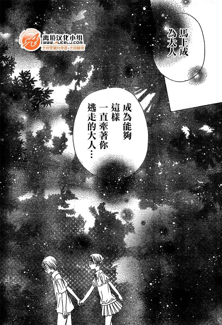 第98话
