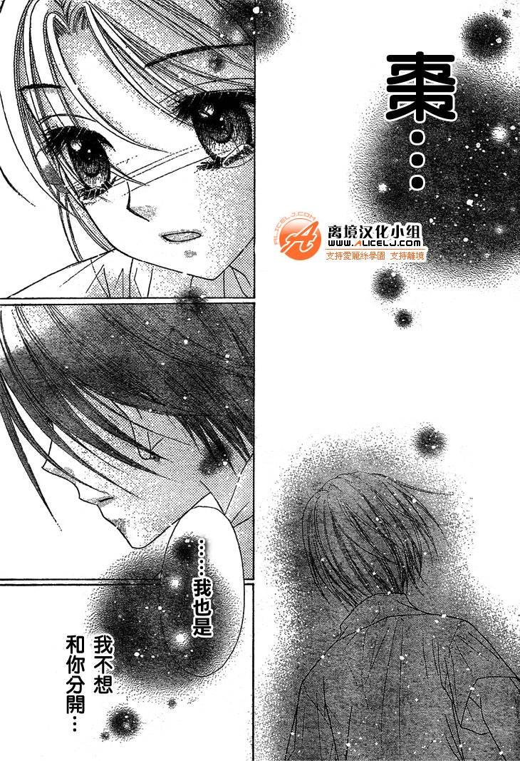 第98话