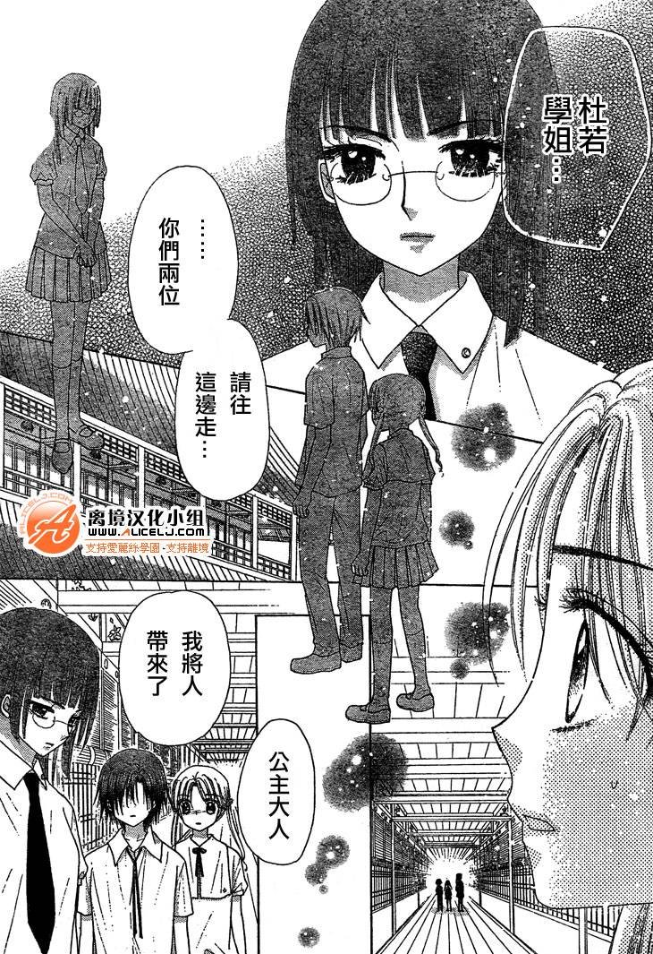 第98话