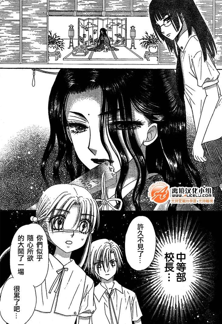 第98话