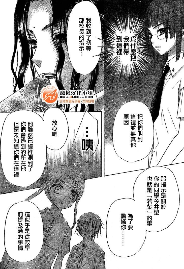 第98话