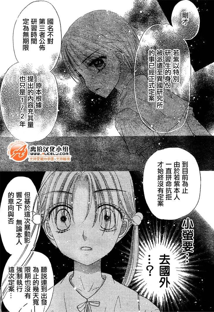 第98话