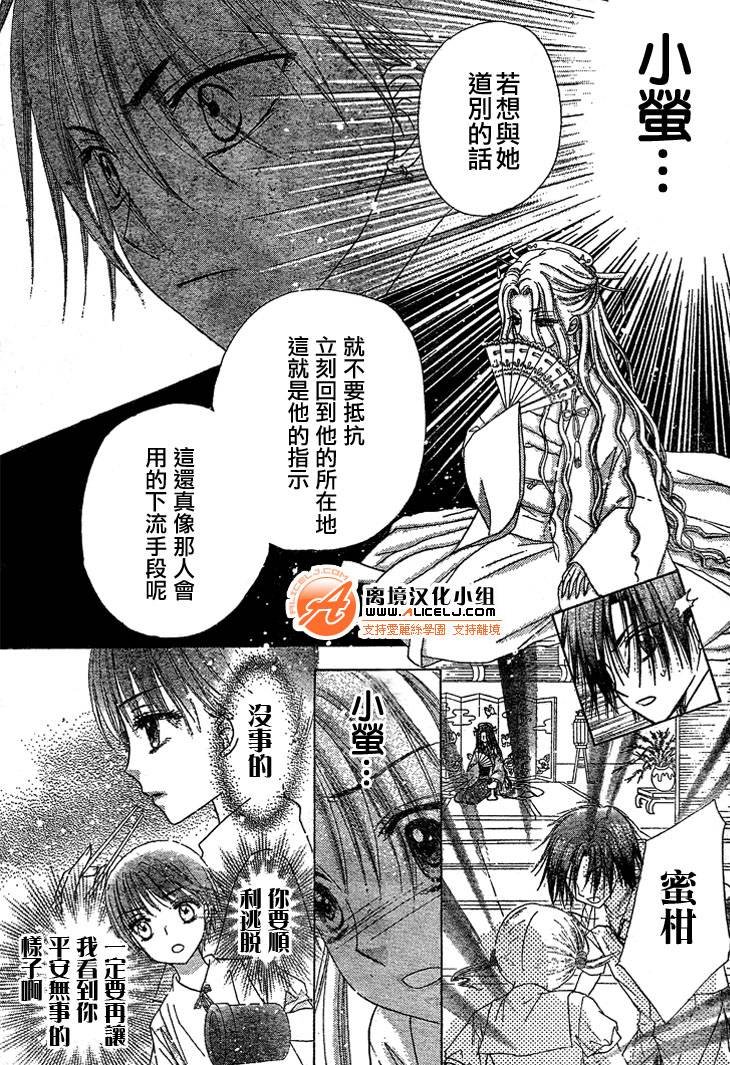 第98话