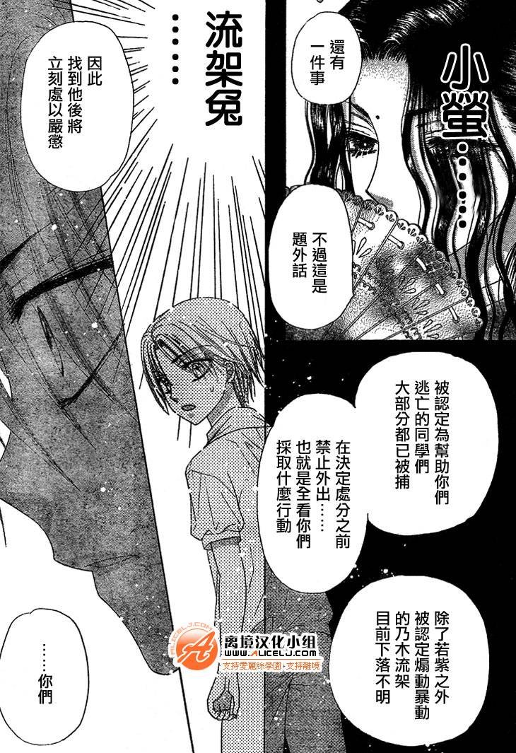 第98话