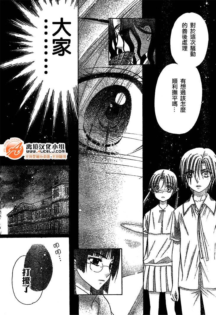 第98话