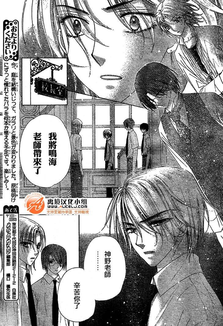 第98话