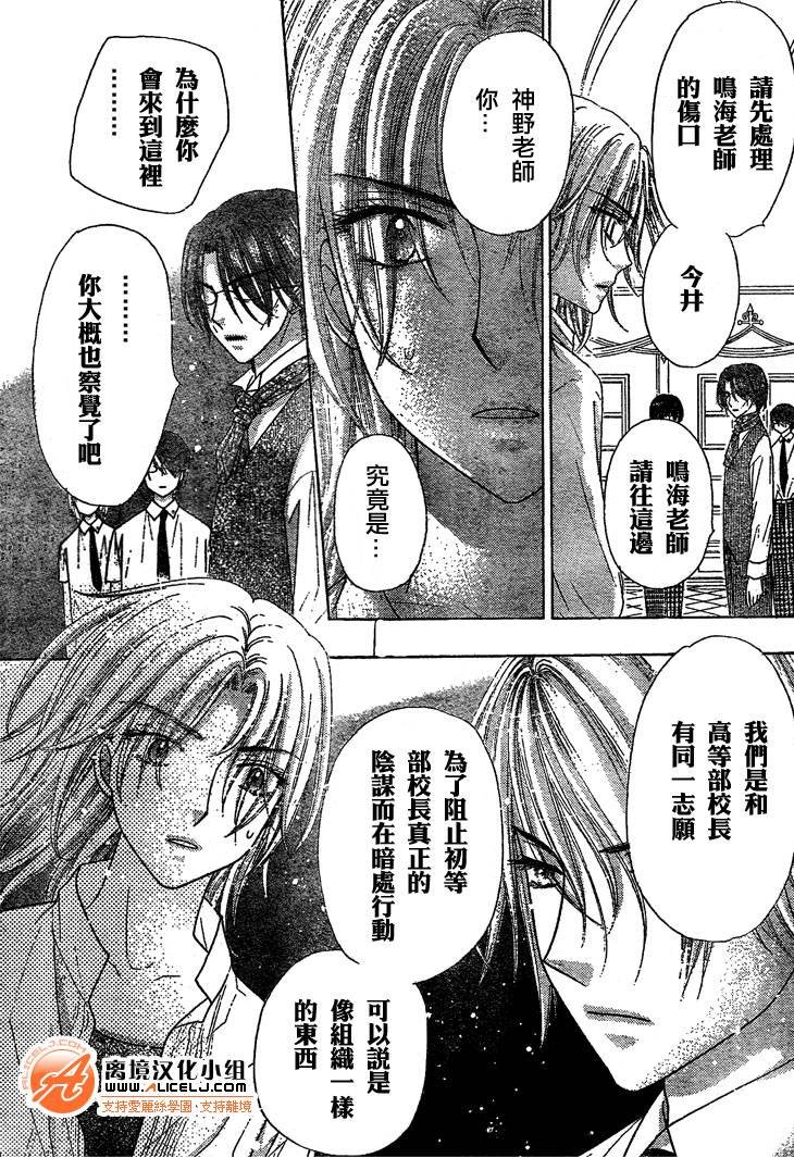 第98话
