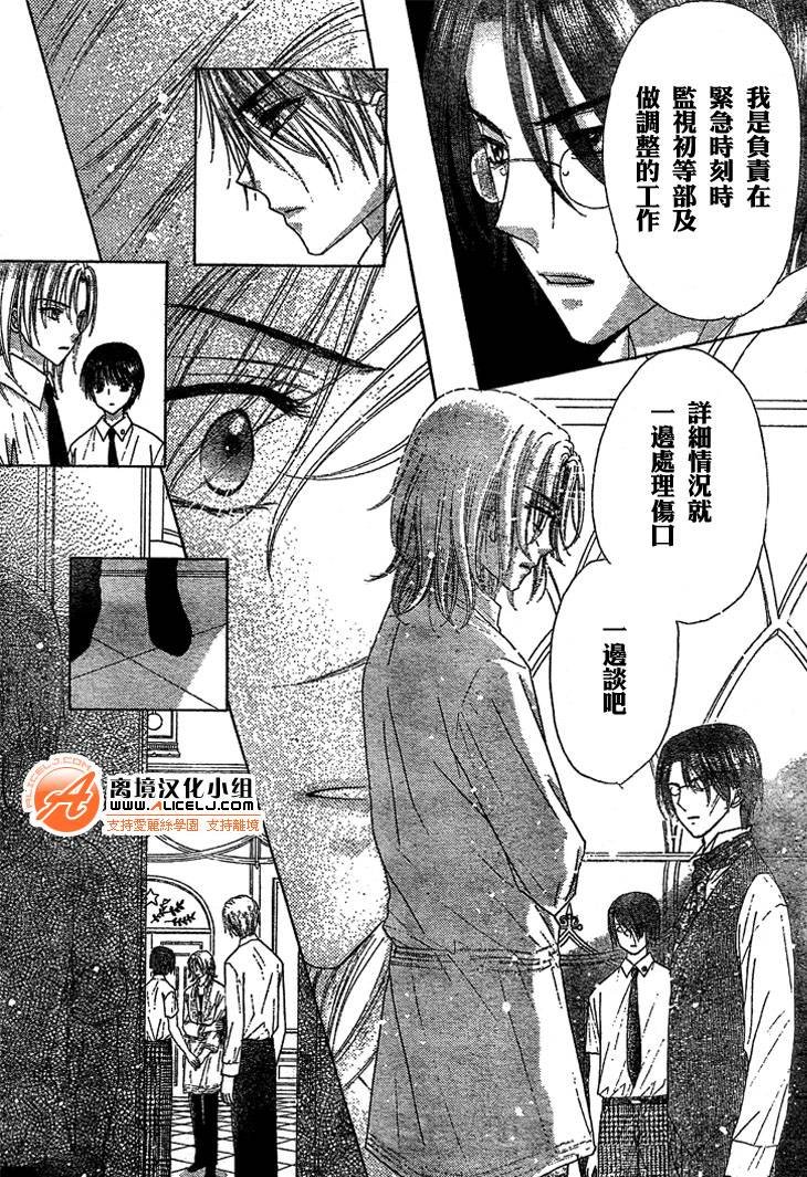 第98话