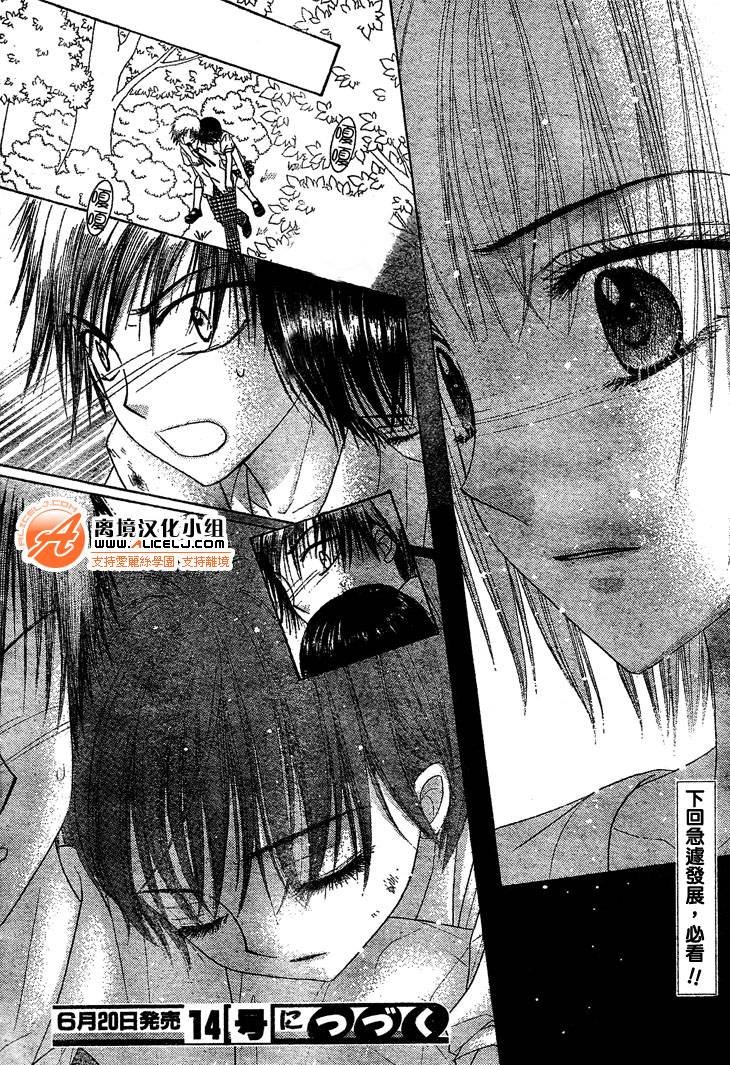 第98话