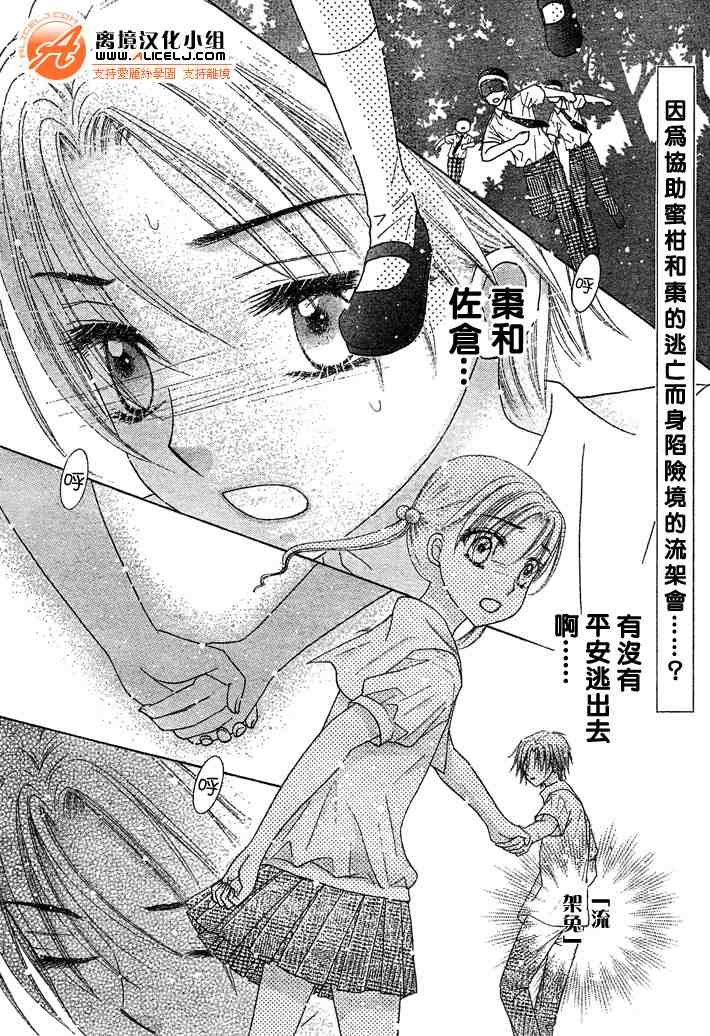 第99话