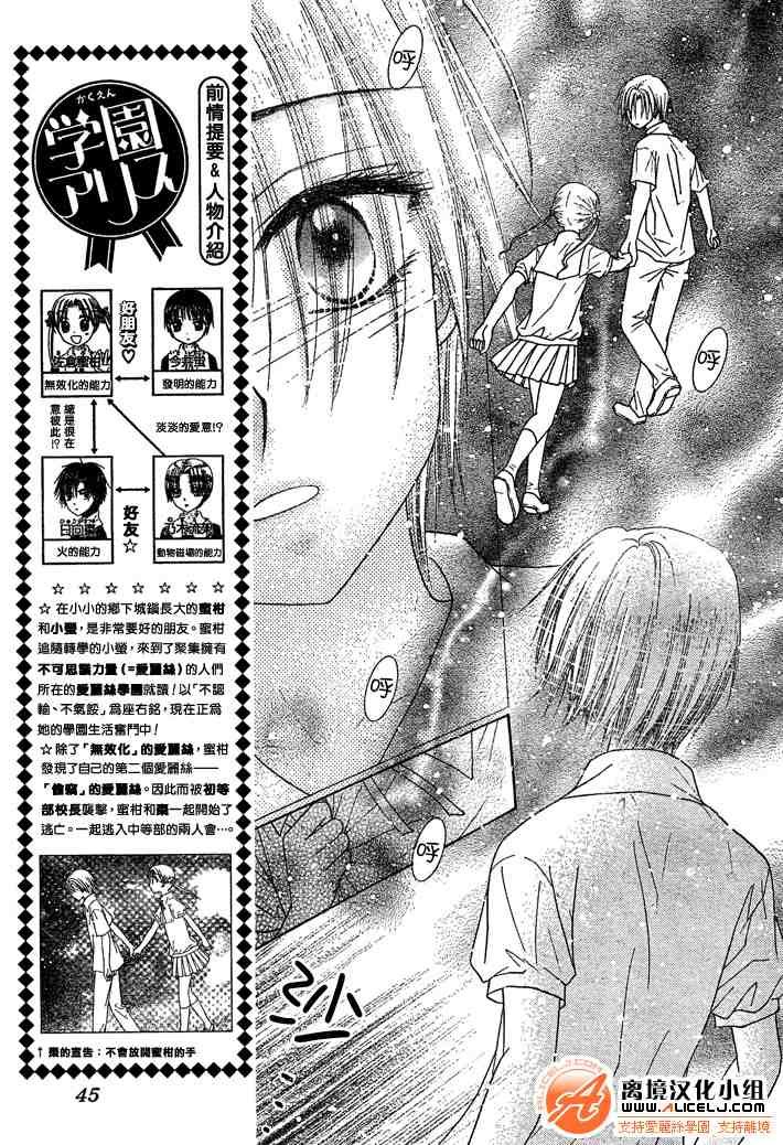 第99话