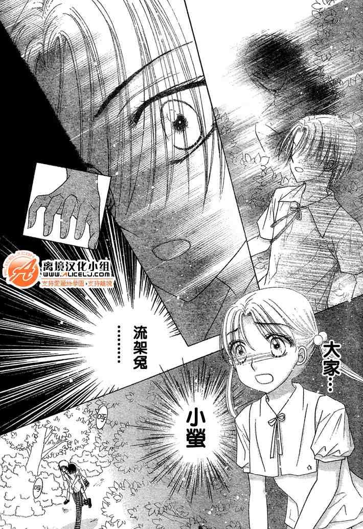第99话