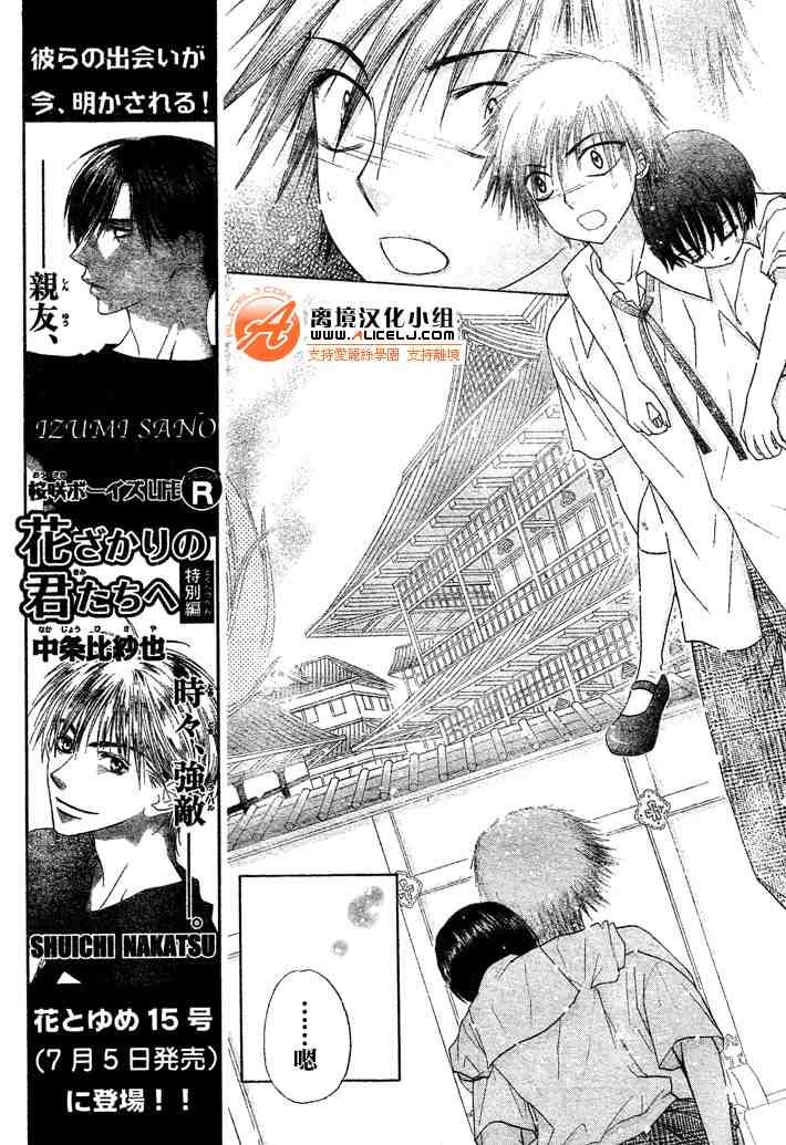 第99话