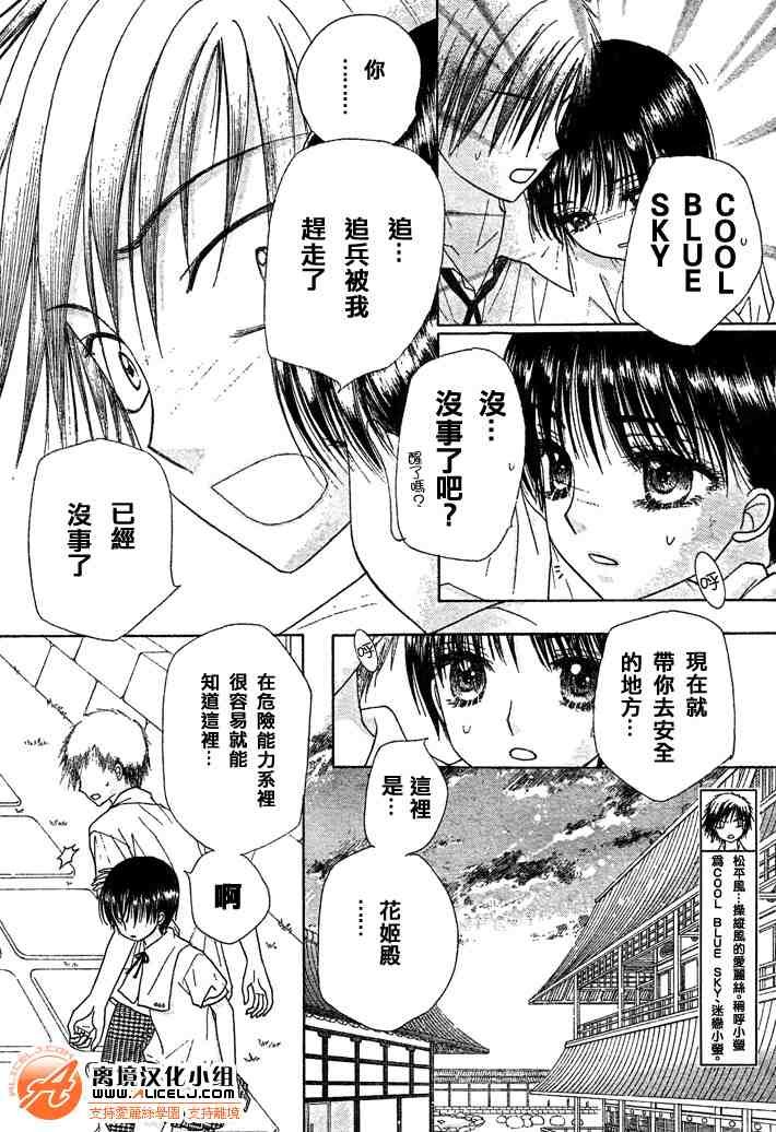 第99话