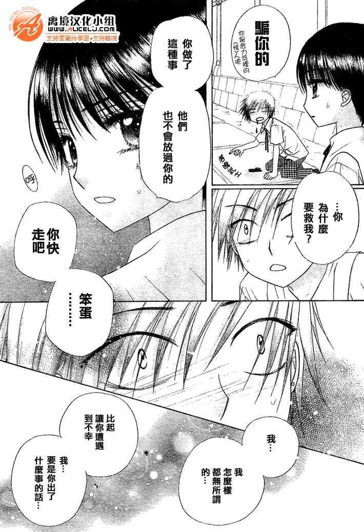 第99话