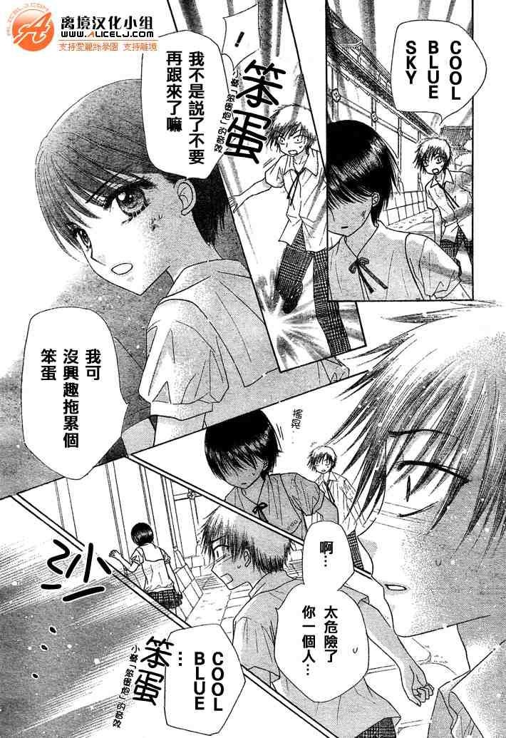 第99话