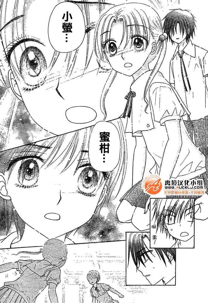 第99话