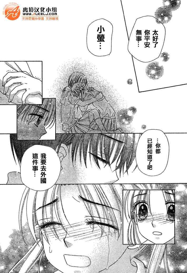 第99话