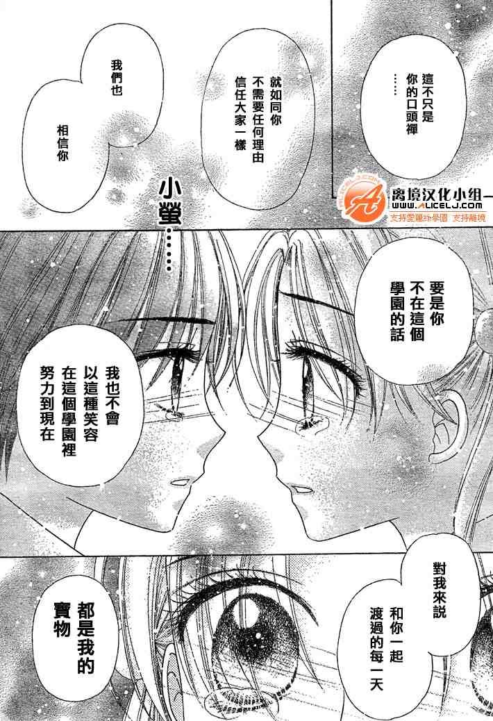 第99话