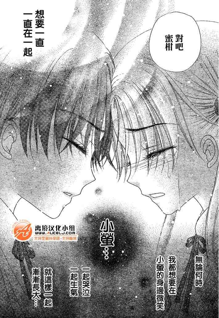 第99话