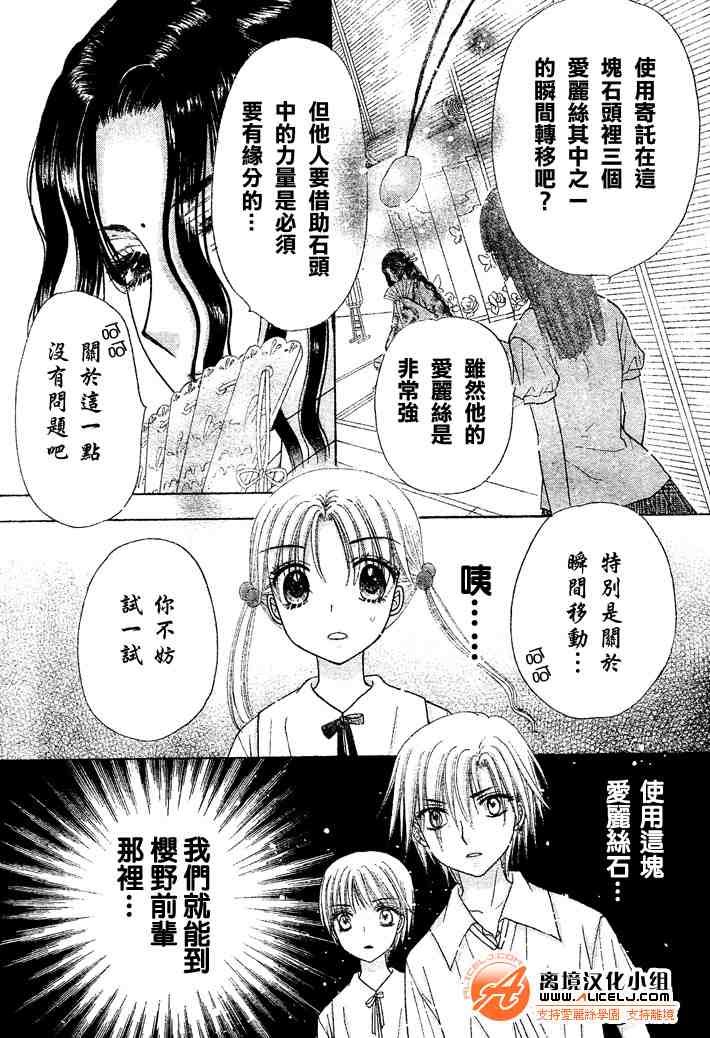 第99话