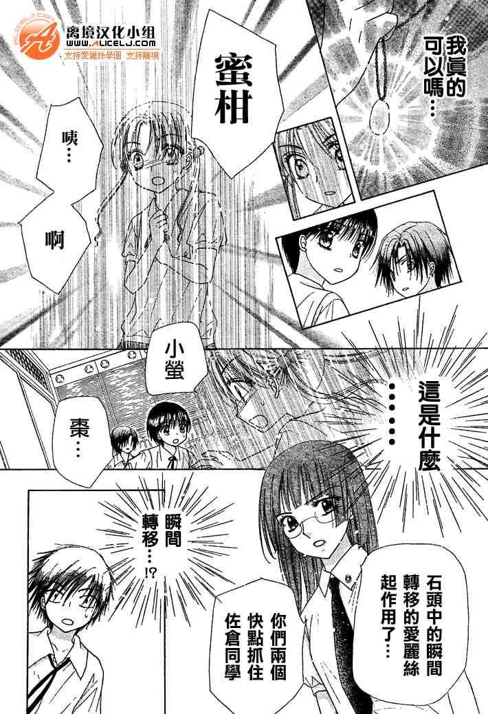 第99话