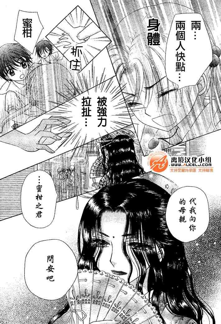 第99话