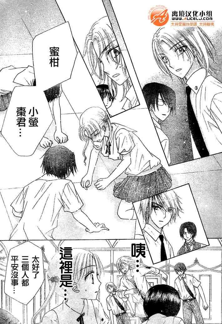 第99话
