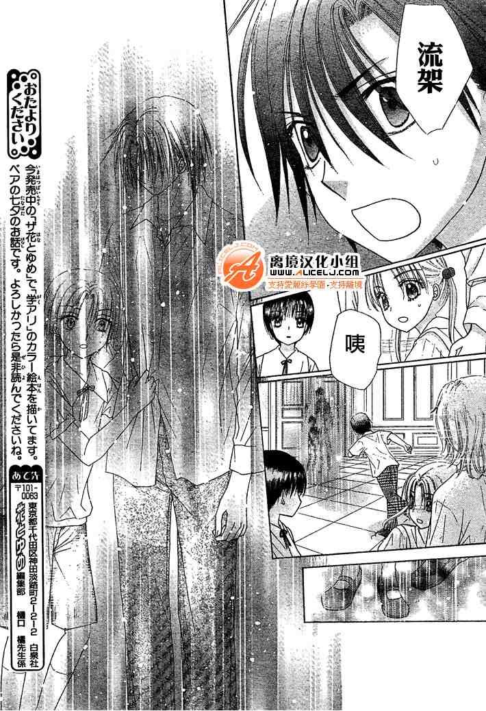 第99话